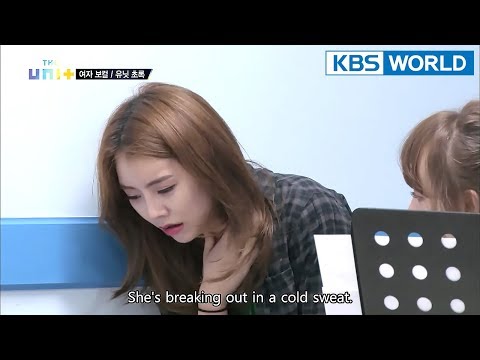 Unit Green's sudden change of song & Hayoon goes to emergency room T.T [The Unit/2018.01.31]