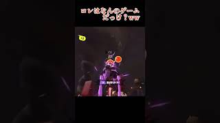 シューティングサーモンラン
