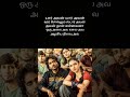 Let S Sing Oorum Blood ️ Karoke With Lyrics Shorts Music