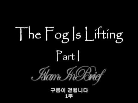 이슬람에 대해 무엇을 압니까? 1