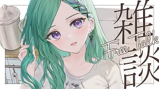 START - 【雑談】生活リズムよくなった昼【ぶいすぽ/八雲べに】