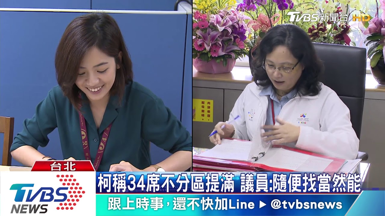 民眾黨立委難提? 黃瀞瑩、賴香伶意願低