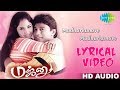 Mudher Kanave Lyrical Video Majunu Prashanth Rinke Khanna Harris Jayaraj மஜ்னு