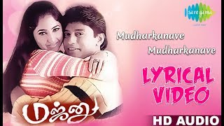 Mudhar Kanave  Harris Jayaraj  Majunu  மஜ்�