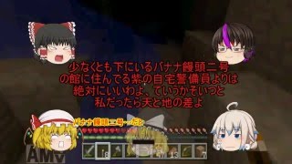 【ゆっくり実況】ΩとΣのminecraft　part６　渓谷探索