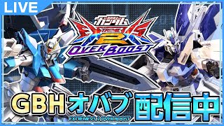 【EXVS2OB】しのん君と店外→急募