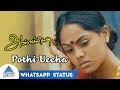Pothi Vecha Whatsapp Status Annakodi Tamil Movie Songs Gangai Amaran GV Prakash