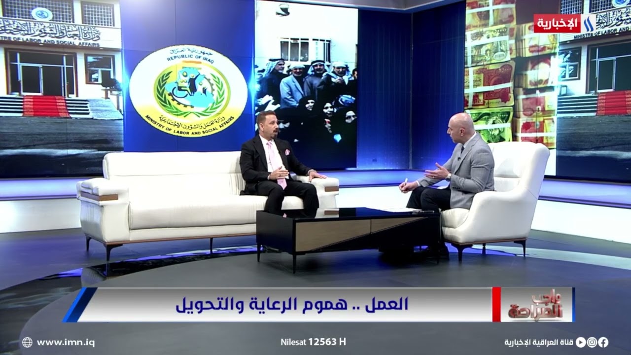 فيديو | حسن خوام: الربط الشبكي مع المؤسسات الحكومية والمصارف سهل مهمة كشف المتحايلين على شبكة الحماية