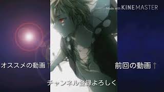 ED完成紹介