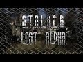 Stalker Lost Alpha. Build 5357. Demo.(1) 