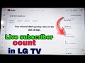 LG smart TV me LiVe subscriber count Kaise dekhe || How to see live subscriber in LG smart TV