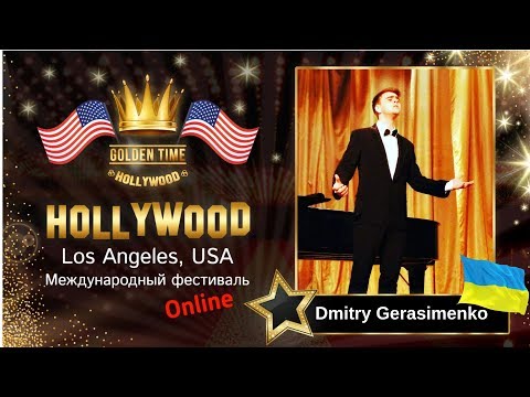 GTHO-3125-0076 - Dmitry Gerasimenko/Дмитрий Герасименко - Golden Time Online Hollywood 2019