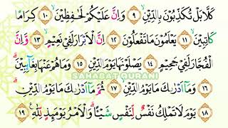 Download lagu Bacaan Al Quran Merdu Surat Al Infithar Murottal J... mp3