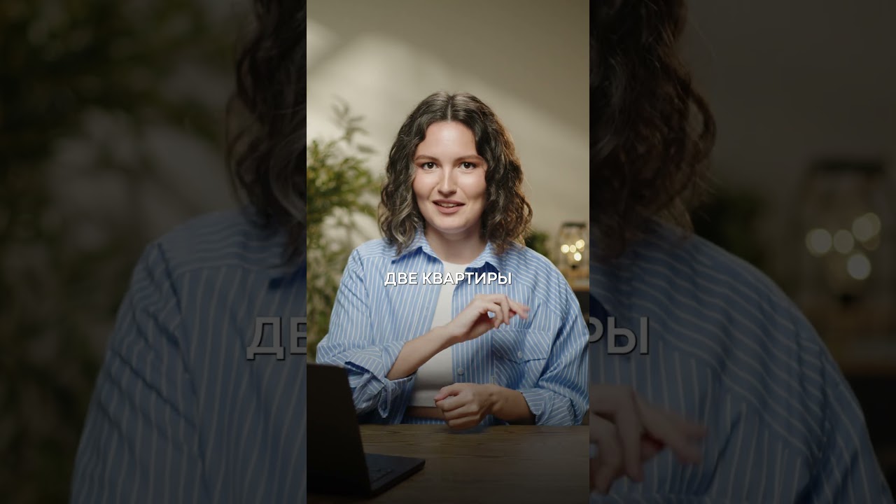 Государство ДУШИТ ИПОТЕКУ, срочно смотри! #ипотека #деньги #каккупитьквартиру