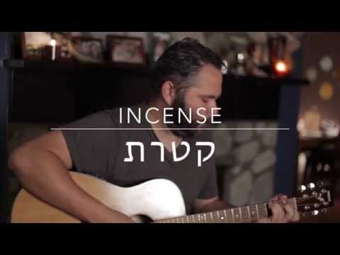 Asharyahuw - Incense (Acoustic, Live)