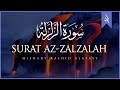 Surat Az Zalzalah The Earthquake Mishary Rashid Alafasy مشاري بن راشد العفاسي سو