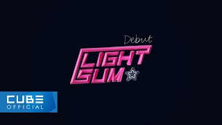 [影音] LIGHTSUM(CUBE新女團) LOGO ANIMATION