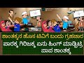 ಹೊಸ ಟಿವಿ ತಂದ ಶಾಂತಕ್ಕ shantakka comedy uttarkarnataka kannada stories parakka comedy newvideo