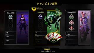 ぐっちのAPEX [初心者]