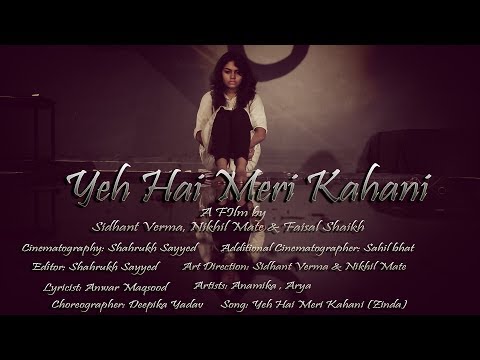 Yeh Hai Meri Kahaani (Music Video) 