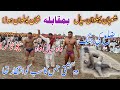 New Kushti Shaban Pehlwan Sial Vs Shan Pehlwan Hora Date 22 July 2022