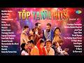 Top Tamil Hits Playlist Part 1 Muththa Mazhai Hey Minnale Jinguchaa Vennilavu Saaral