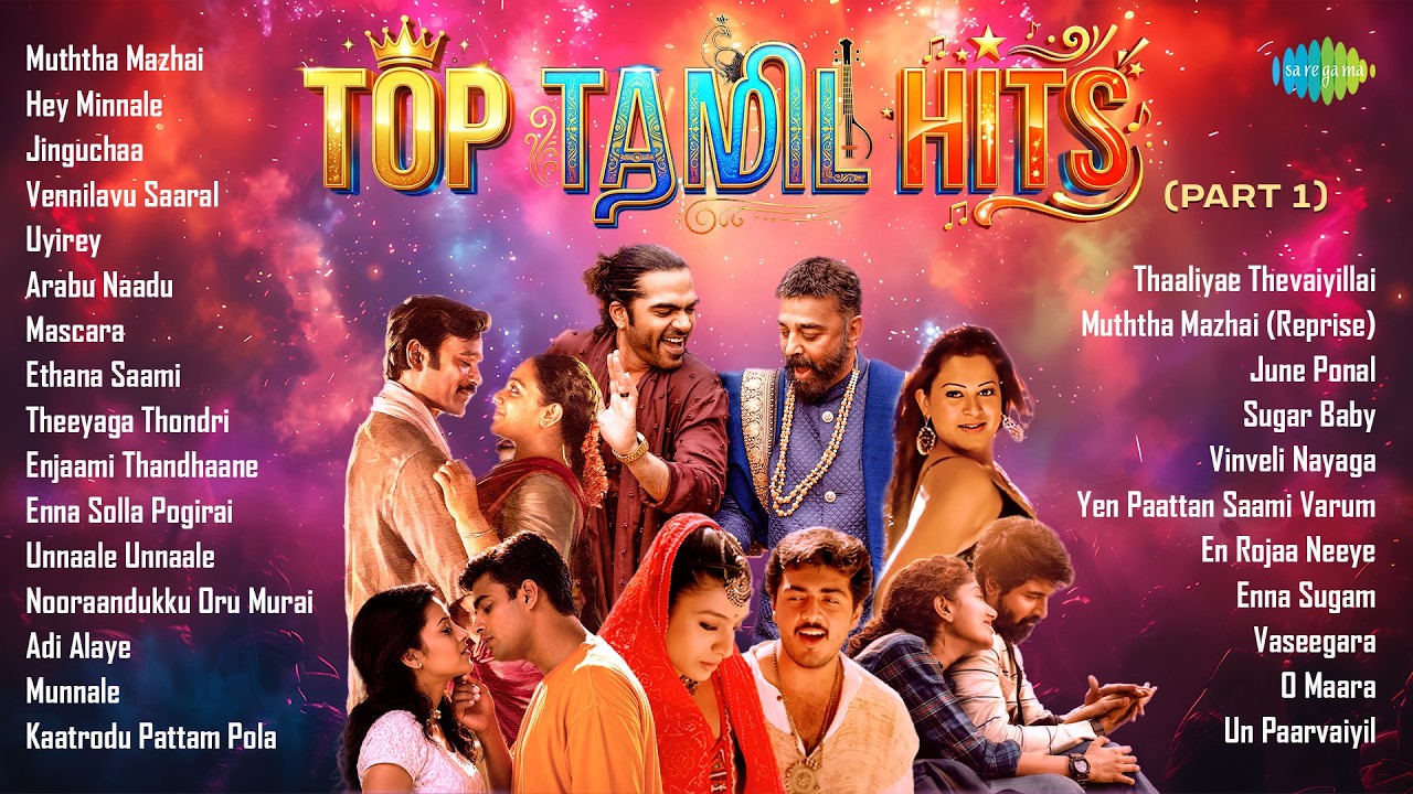 Top Tamil Hits Playlist (Part 1) | Muththa Mazhai | Hey Minnale | Jinguchaa | Vennilavu Saaral