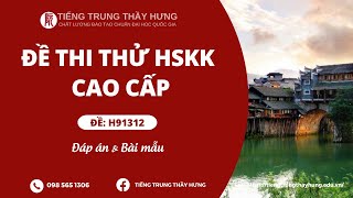 ĐỀ THI MẪU HSKK CAO CẤP H91312 | Có đáp án và bài mẫu tham khảo