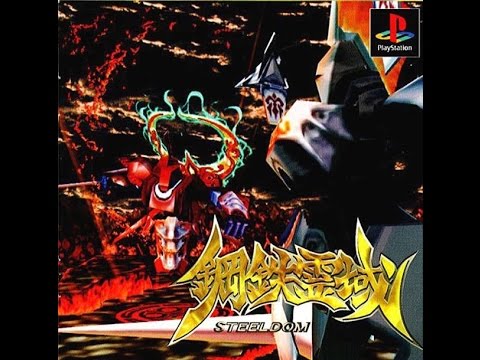 Steeldom - Easten pop'n Girl [鋼鉄霊域]