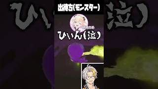 R.E.P.O.でひたすら不憫な目に遭う胡桃のあに爆笑する歌衣メイカ #vtuber #歌衣メイカ #胡桃のあ