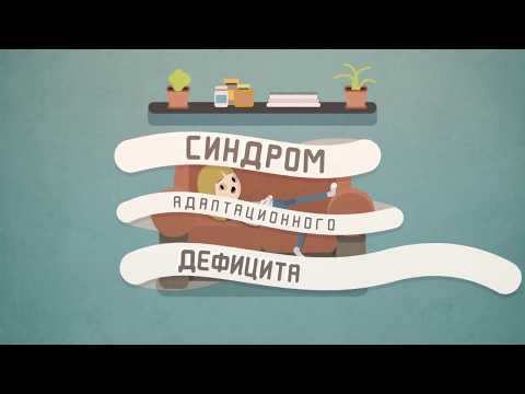 Лечебная физкультура для коленного сустава по бубновскому Боль в спине в легких при кашле