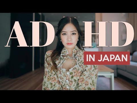 日本的多動症 - 我如何獲得幫助 | 我的故事和經歷 (ADHD in Japan - How I got help | My Story & Experience)