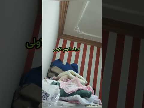 صورة مصغرة لفيديو العقار