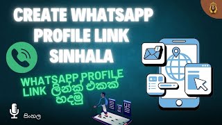 Sinhala Guide: WhatsApp Number Link