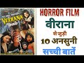 Veerana Horror Film Unknown Facts Ramsay Brothers Horror Movies Bollywood Horror Movies Hindi