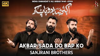Download lagu Akbar Sada Do Baap Ko | Noha Mola Ali Akbar A.S | Sanjrani Brothers | 1448-2026 mp3