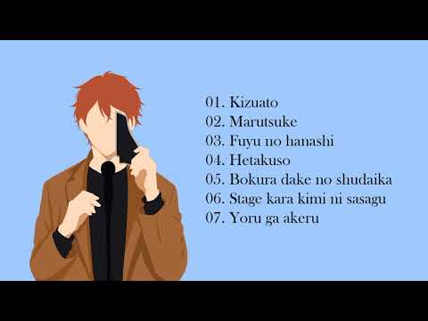 given (Anime) Songs