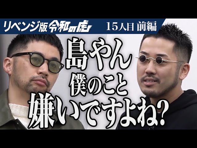 島田 隆史の出演動画サムネイル