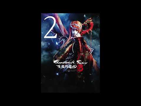 Wàn Jūn Pò - Thunderbolt Fantasy Season 3 OST - KOHTA YAMAMOTO