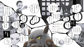 【ポケモンSV】命をもって１：１交換しろ！大爆発型ダーテング
