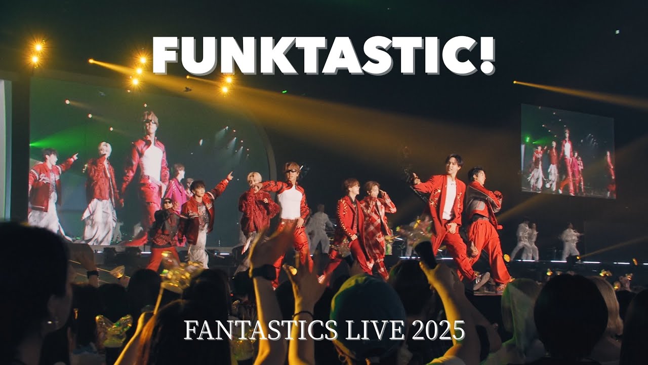 【Live Video】FUNKTASTIC! / FANTASTICS