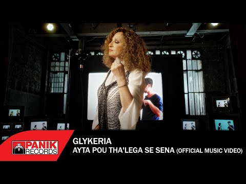 Video thumbnail for Afta Pou Tha ’Lega Se Sena (20 Hronia Eleana Vrachali / Paidi Diko Sou)