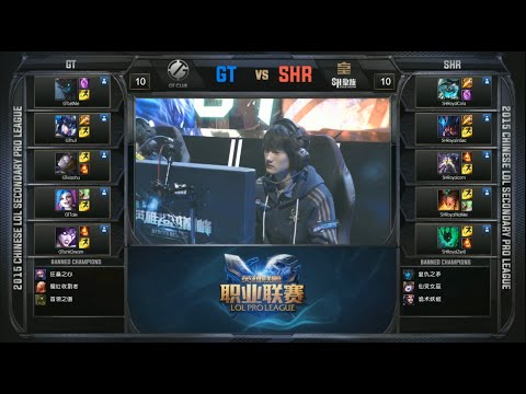 LPL SHR vs GT Game 2 Highlights (LPL Summer Promotion Semifinals Spring 2015)