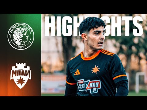 ΣΤΗ ΠΙΟ ΔΥΣΚΟΛΗ ΕΔΡΑ! | Μακεδονικός Λητής - ΜΠΑΜ FC (14η αγ.)