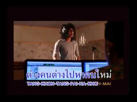 Kangkeng San yaan Daan Mai Dee