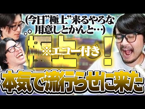半年ぶりでClutch君も気合が入っている極上セフィロト戦1日目【ファイナルファンタジーXIV The k4sen】