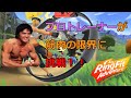 プロトレーナーがリングフィットアドベンチャーエンドレスモードで筋肉の限界に挑戦