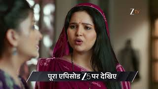Download lagu Vasudha | Ep - 676 | Preview | Sep 05 2026 | Zee TV mp3 Download lagu Vasudha | Ep - 676 | Preview | Sep 05 2026 | Zee TV mp3