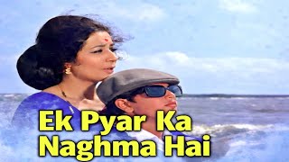 Download lagu Ek Pyar Ka Naghma Hai (Shor) | The Most Heartfelt Hindi Song Of All Time, Lata Mangeshkar and Mukesh mp3