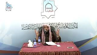 المجلس (29) | منظومة أصول الفقة وقواعده | الشيخ خالد بن علي المشيقح | #دروس_الشيخ_المشيقح image
